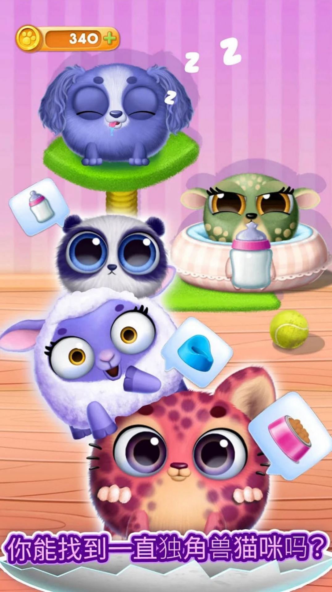 ģ��������ɼ���Ϸ�������������