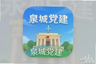 Ȫ�ǵ���app���ذ�װ����Աѧϰ����ƽ̨���
