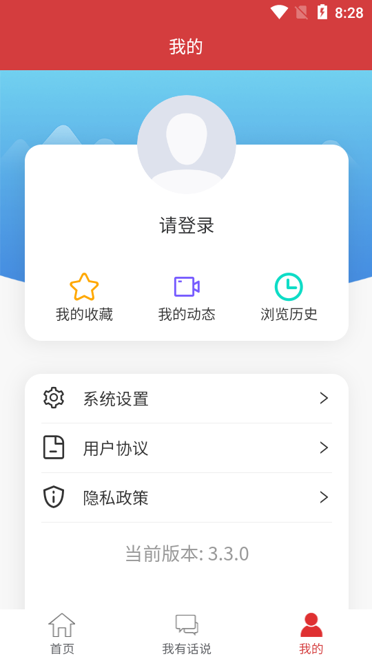 Ȫ�ǵ���appѧϰ�γ���Ƶ�ۿ�����