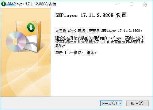SMPlayer中文设置与硬件加速选项位置