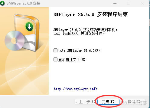 SMPlayer播放器下载安装界面与使用技巧教程