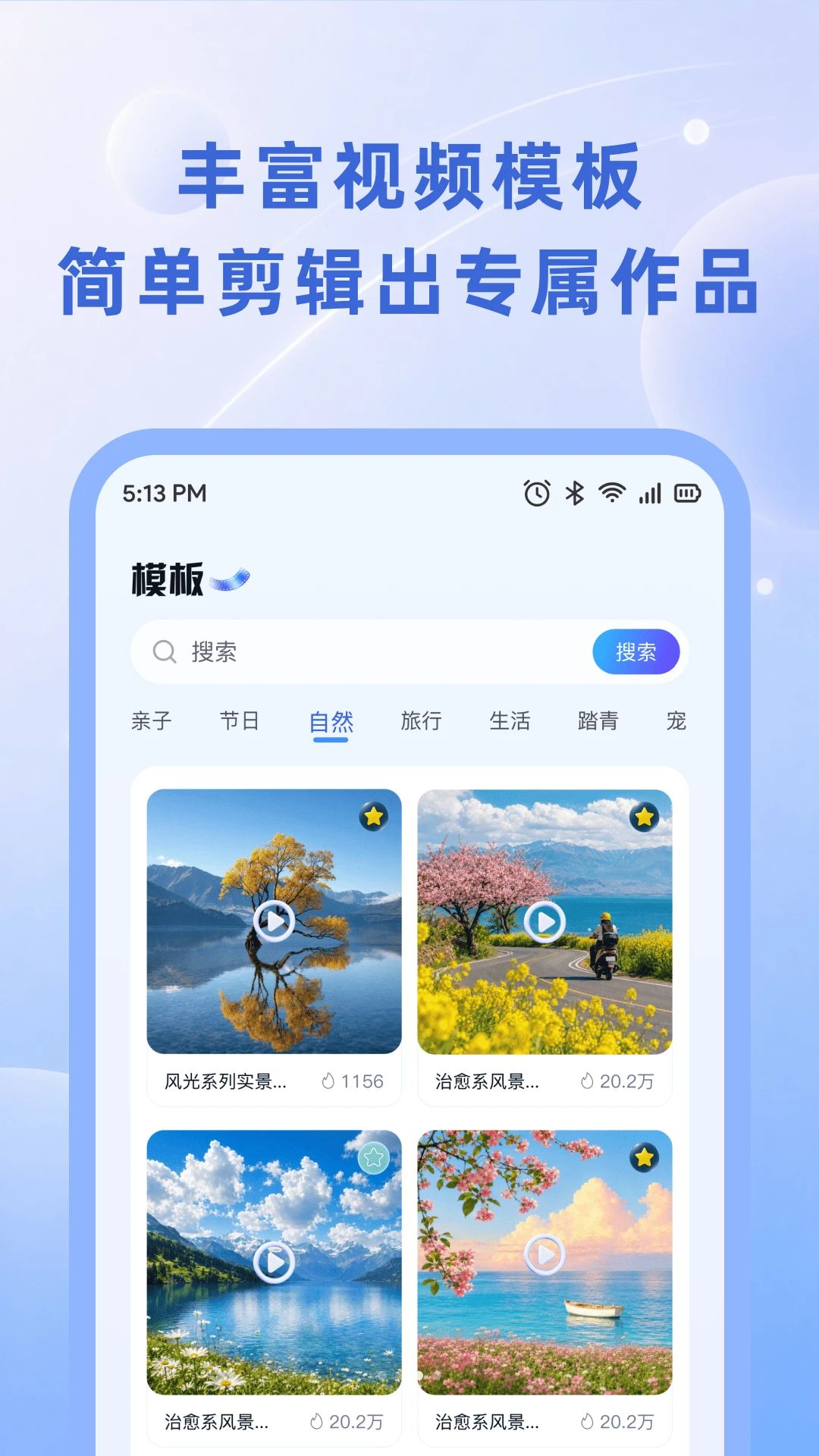 С������1.0.0 �ֻ���Ƶ��������