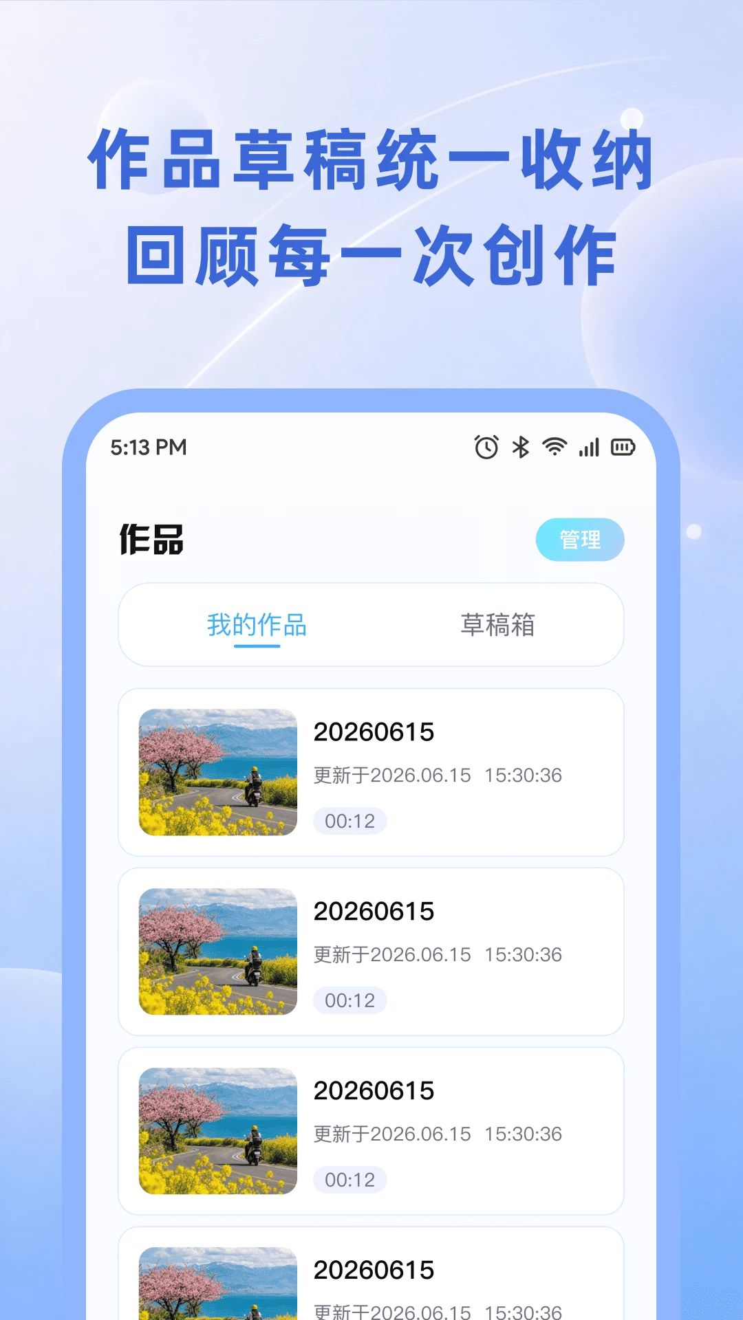 С������1.0.0 �ֻ���Ƶ��������