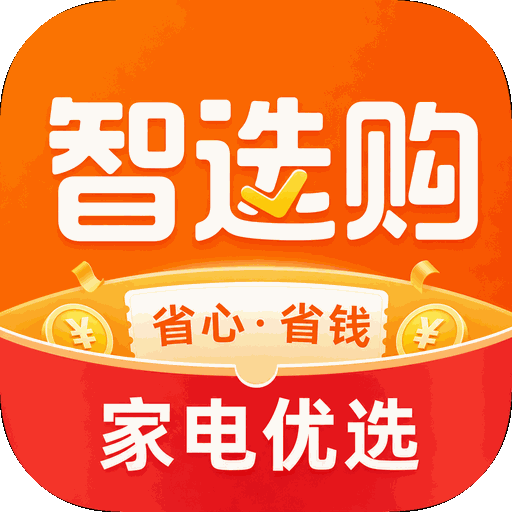 闲置好物选购5.7.1 购物比价