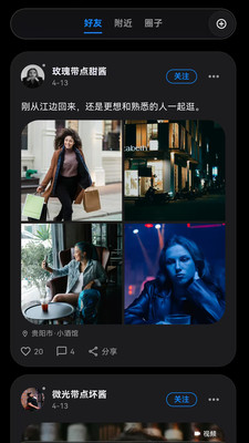 �º�1.0.27 �罻����Ӧ��