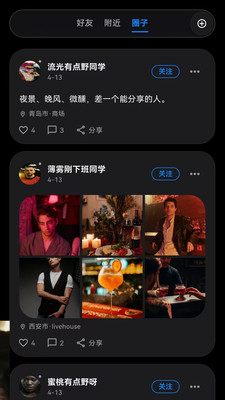 �º�1.0.27 �罻����Ӧ��