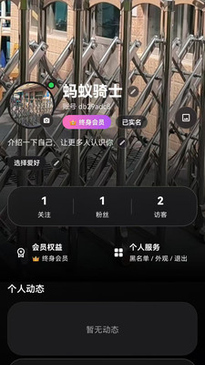 �º�1.0.27 �罻����Ӧ��