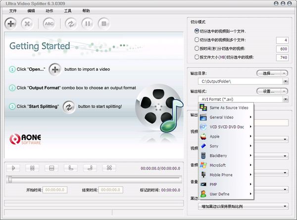Ultra Video Splitter6.5.0811 视频分割工具