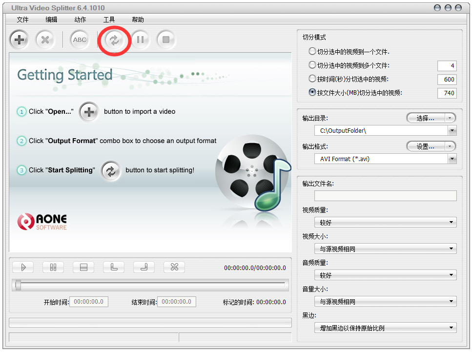 Ultra Video Splitter 视频分割 教程