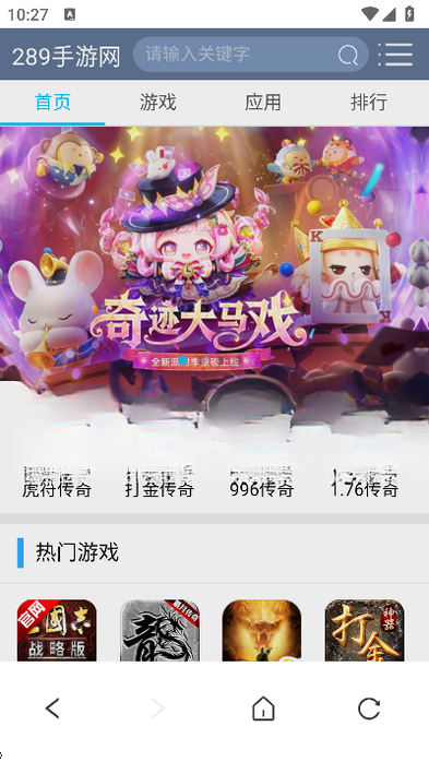 �丸�����3.0.1 �����������