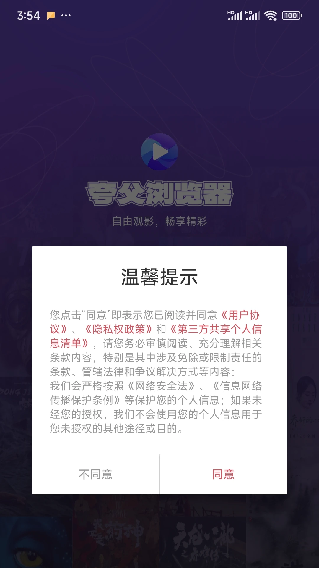 �丸�����3.0.1 �����������