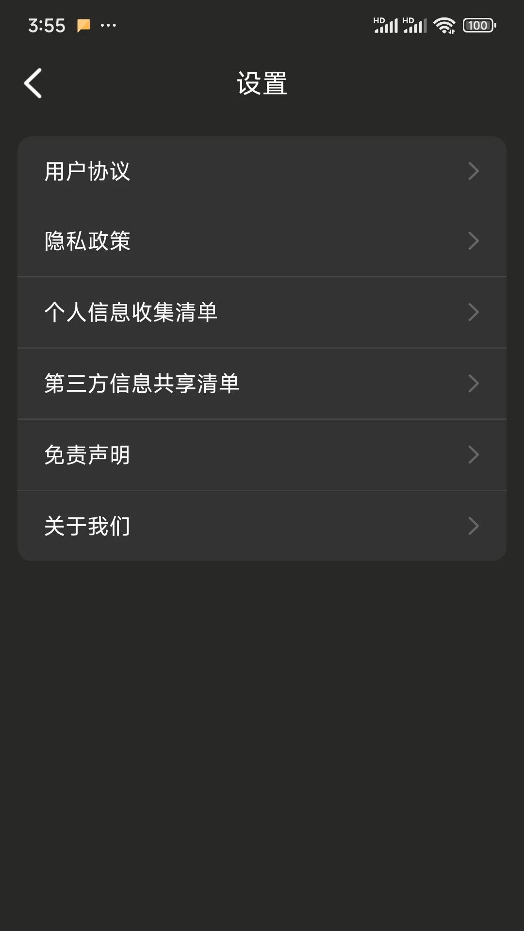 �丸�����3.0.1 �����������