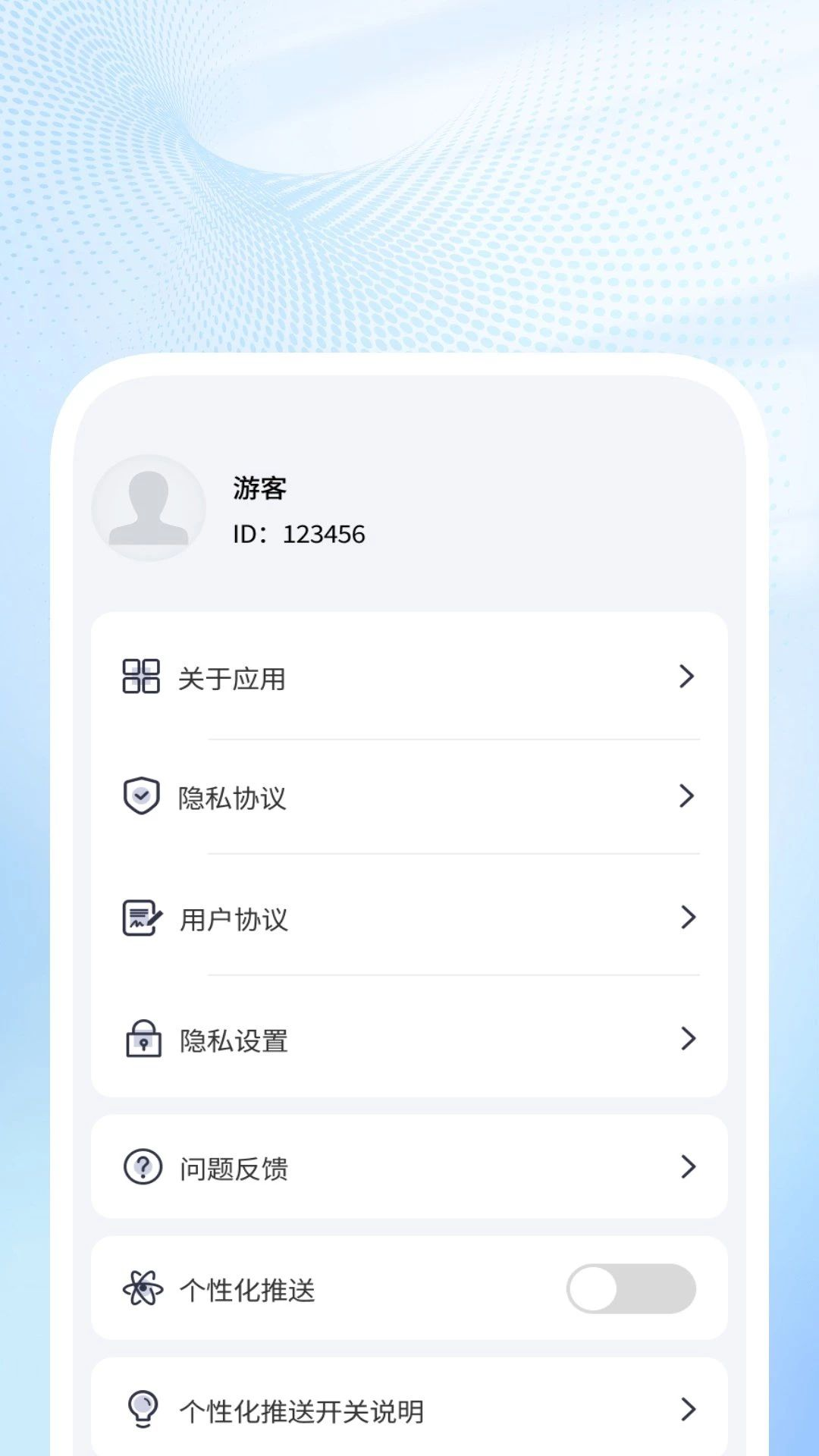 ������˽������1.0.2 ������Ƶ���Ź���