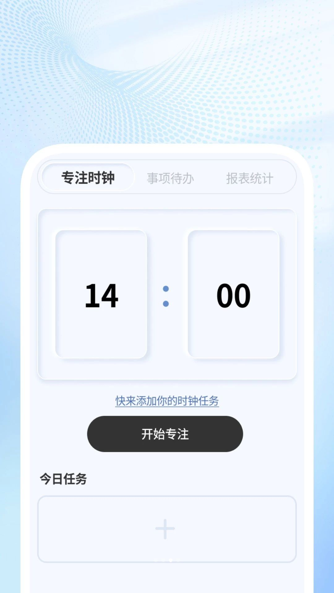 ������˽������1.0.2 ������Ƶ���Ź���