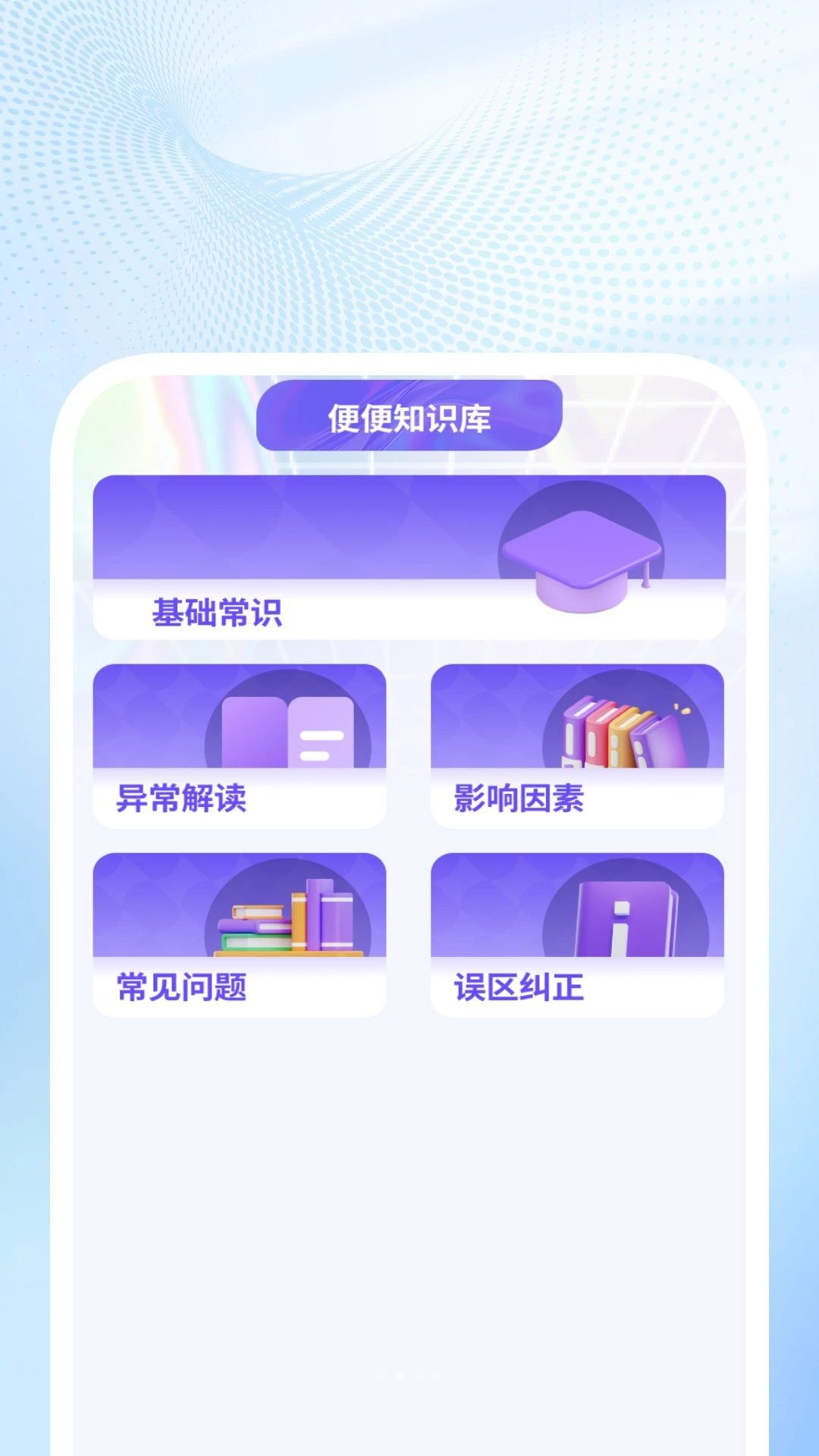 ������˽������1.0.2 ������Ƶ���Ź���