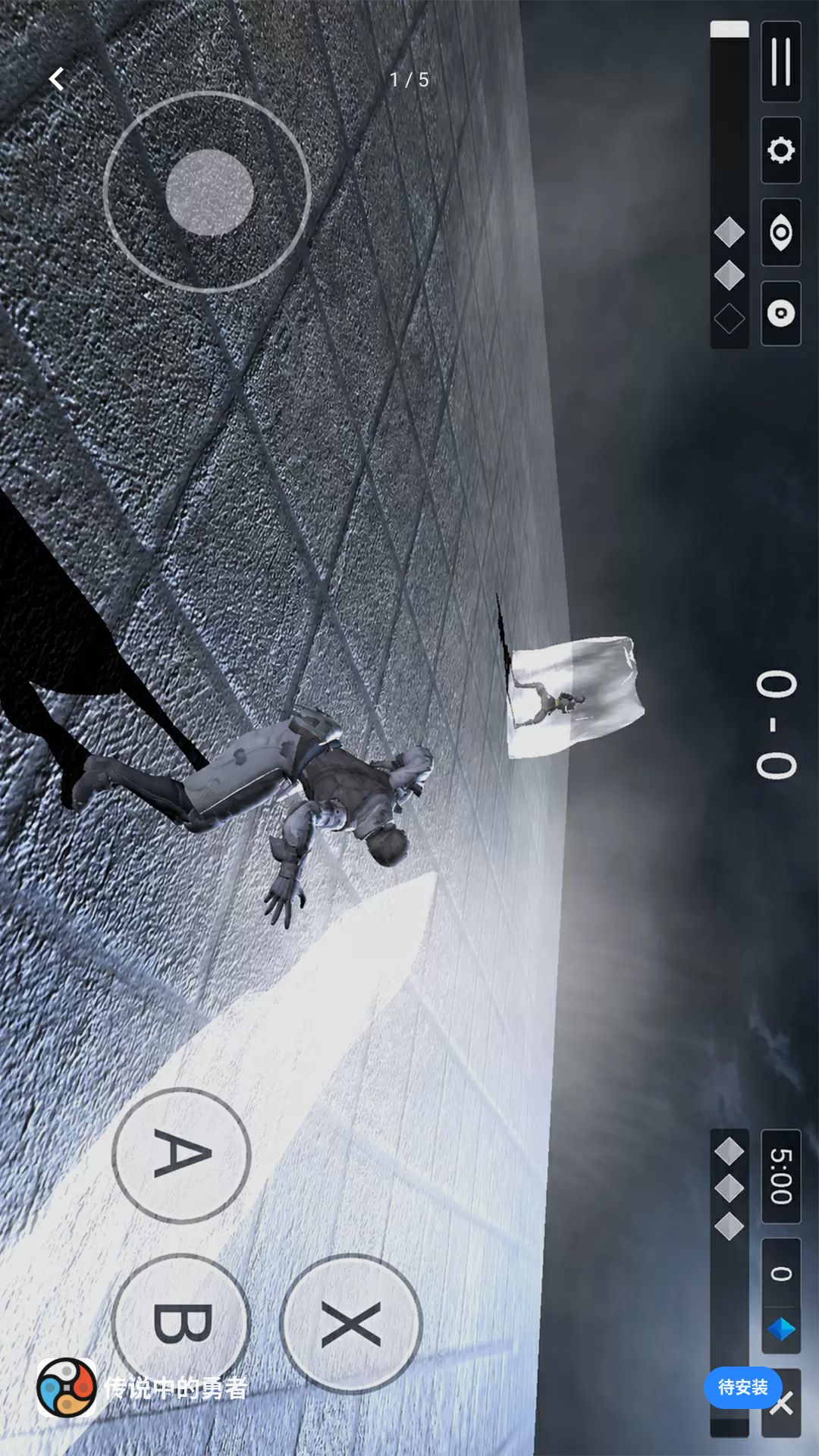 ��˵�е�����2.99 ð��RPG