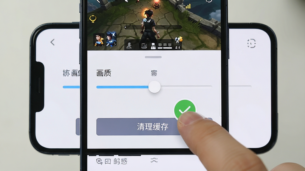 主体:手机屏幕显示游戏设置界面,滑动条调整画质,下方有“清理缓存”按钮。布局:手机居中,屏幕内容清晰。排版:UI简洁,文字可辨。风格:现代UI风格。细节:手指滑动操作,有绿色对勾提示。画质:干净清晰,无多余元素。