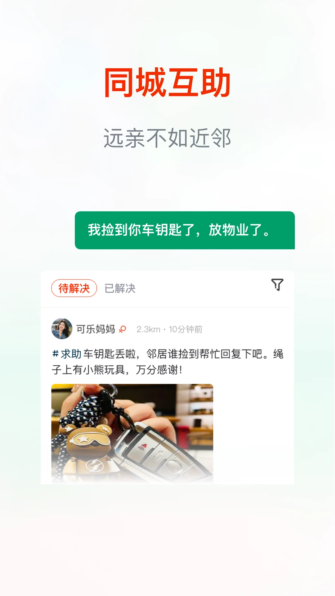 ����1.5.1 ���������罻