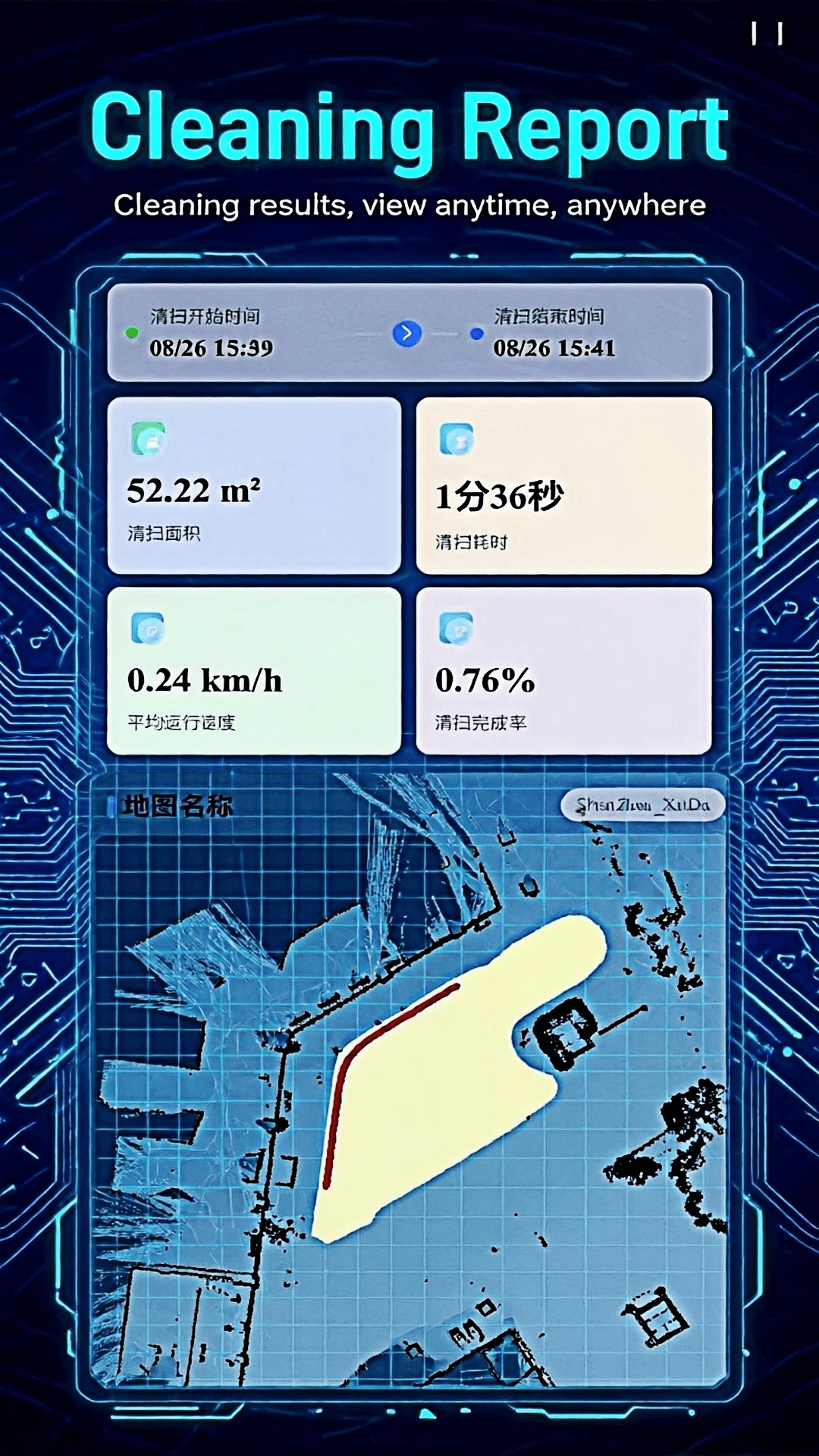 CoolClean3.3.8 �ֻ���������