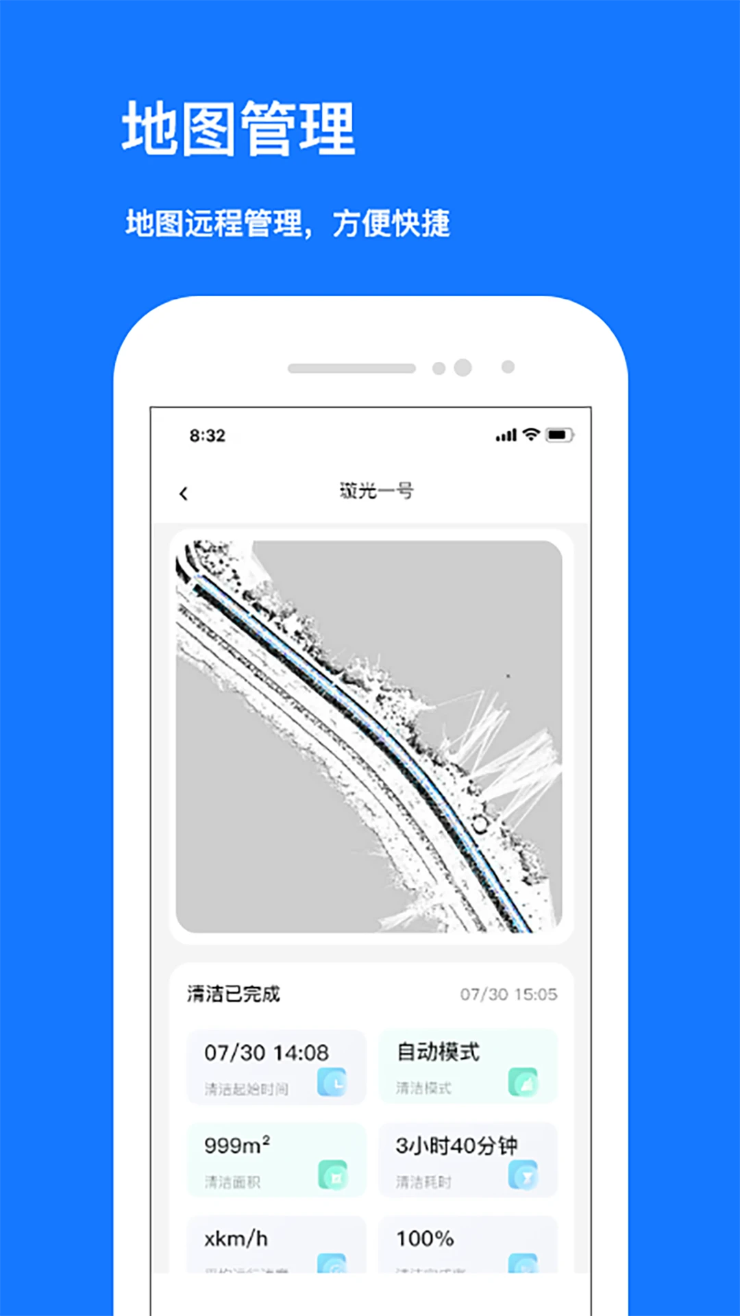 CoolClean3.3.8 �ֻ���������