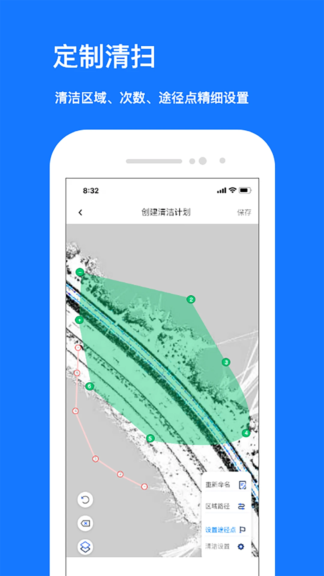 CoolClean3.3.8 �ֻ���������