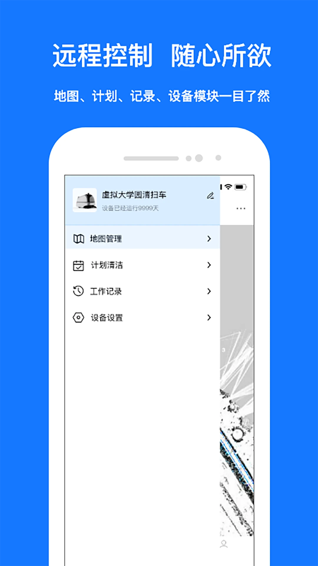 CoolClean3.3.8 �ֻ���������