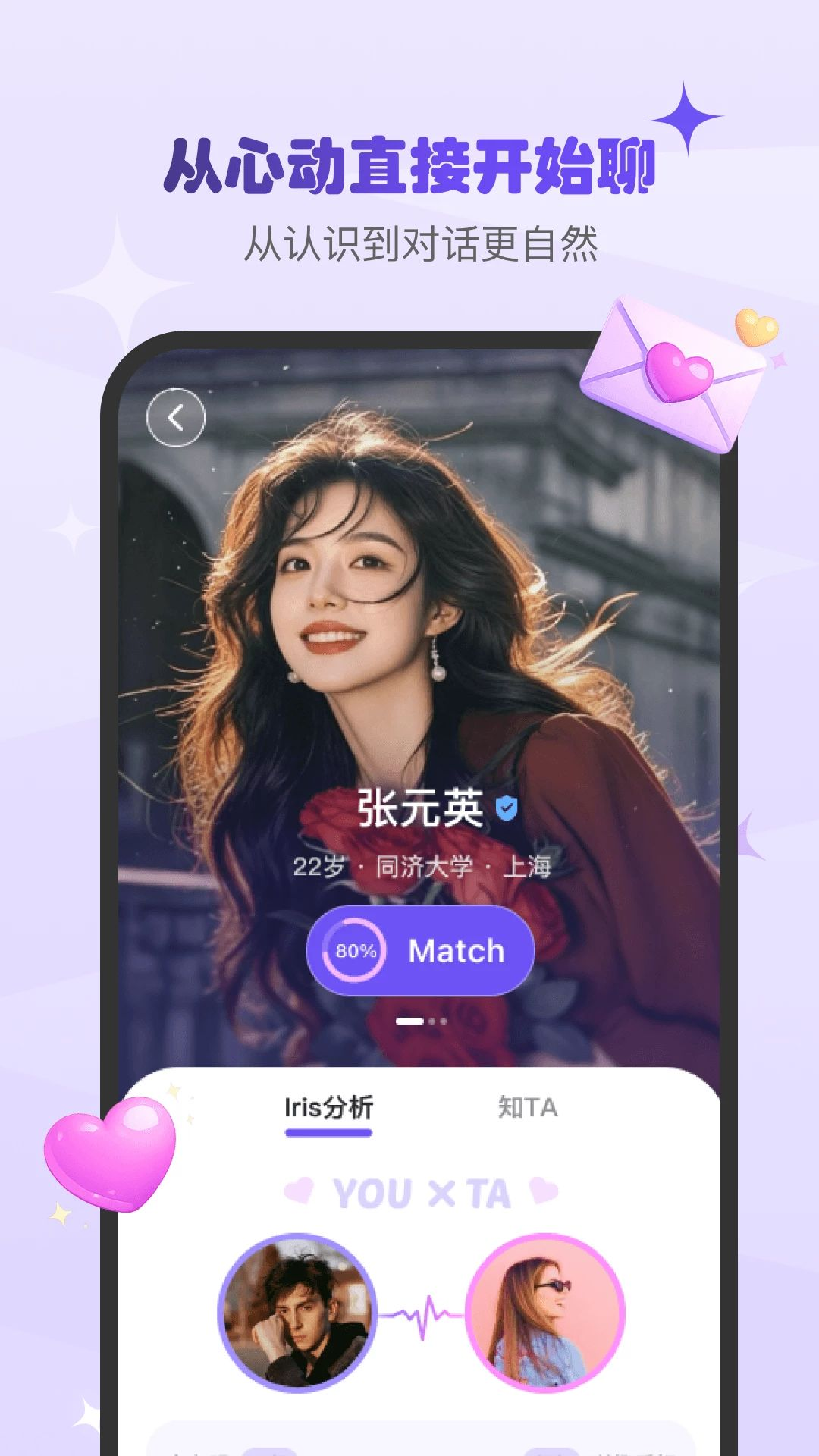 Match1.1.1 ����ƥ�乤��