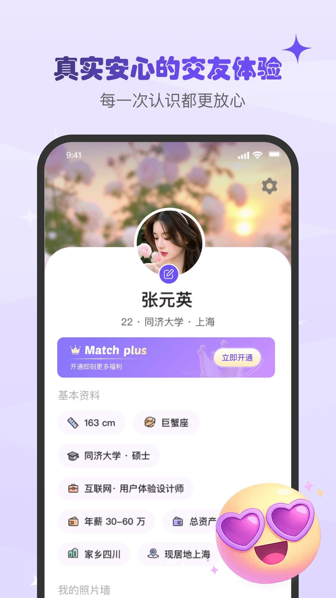 Match1.1.1 ����ƥ�乤��
