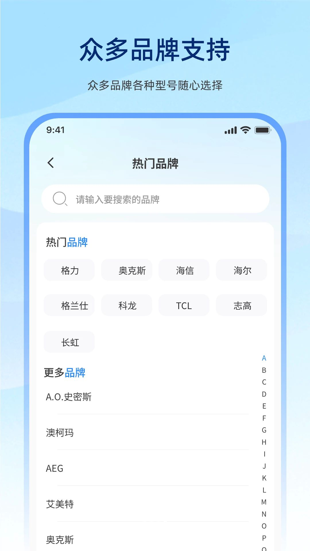 �����ֻ�����ң������Ѱ�1.0.0 ����ң�ع���