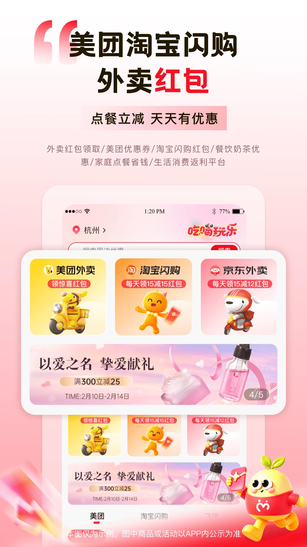 ��ѿ����3.3.0 �ֻ�׬Ǯ��������