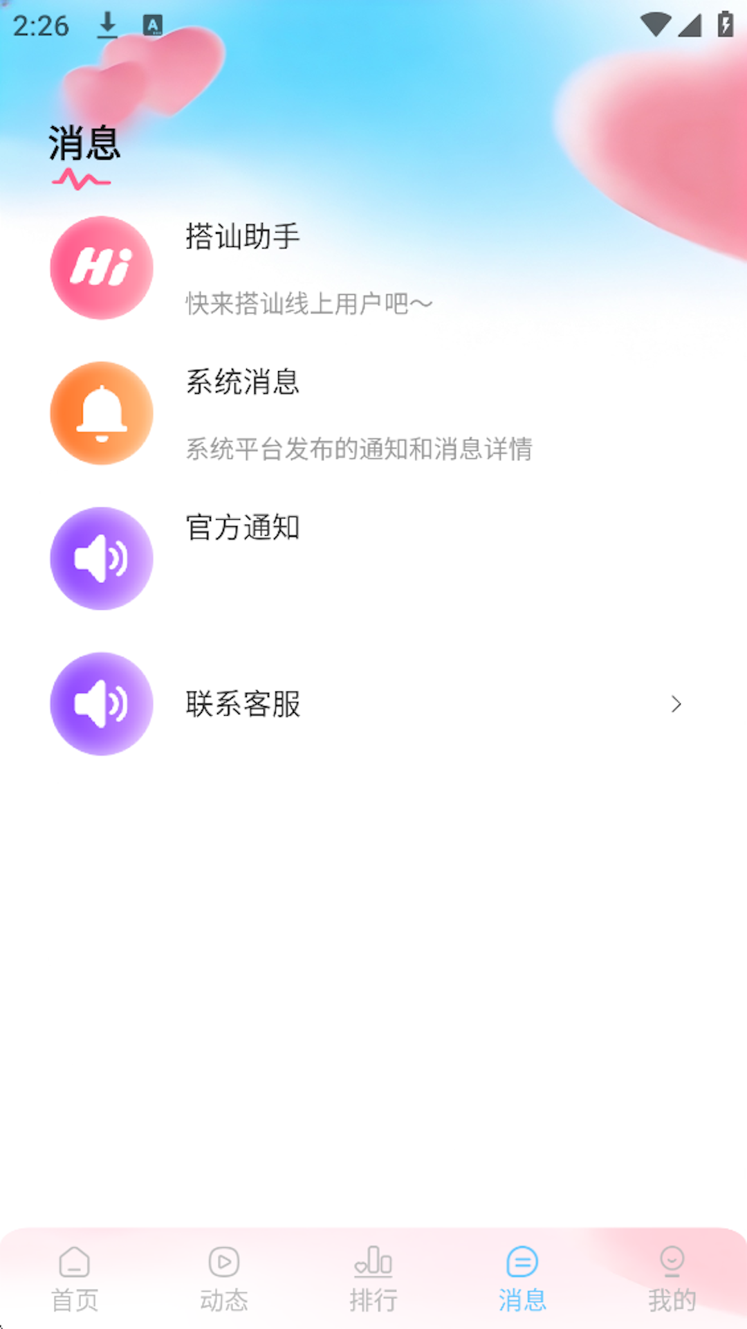 ���ı�1.2.5 �����罻������