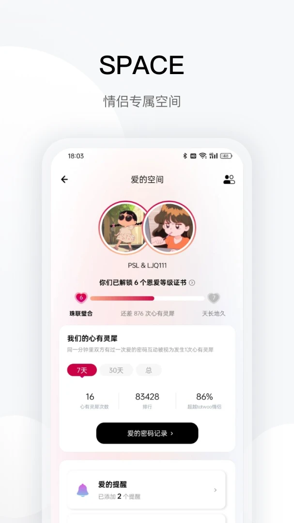 Twoo0.4.0 �罻����