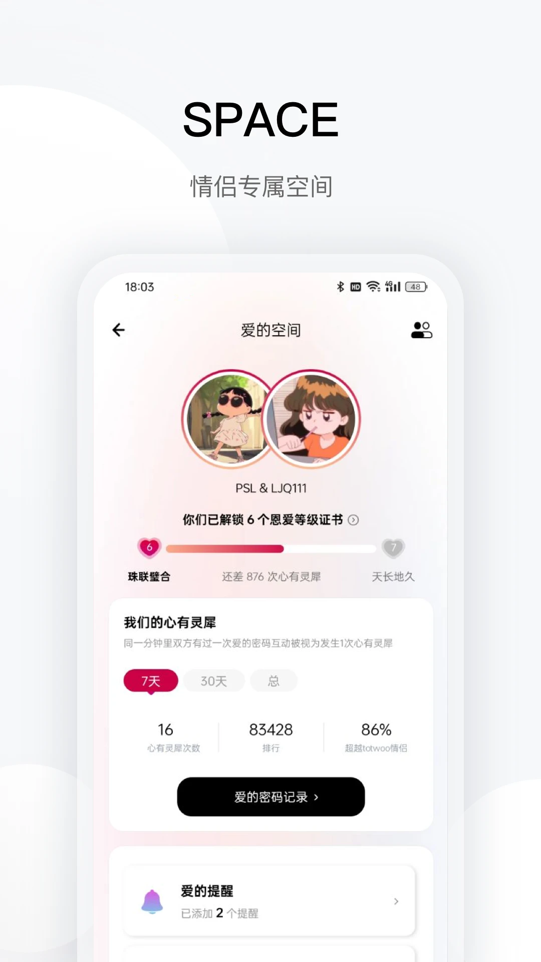 Twoo0.4.0 �罻����
