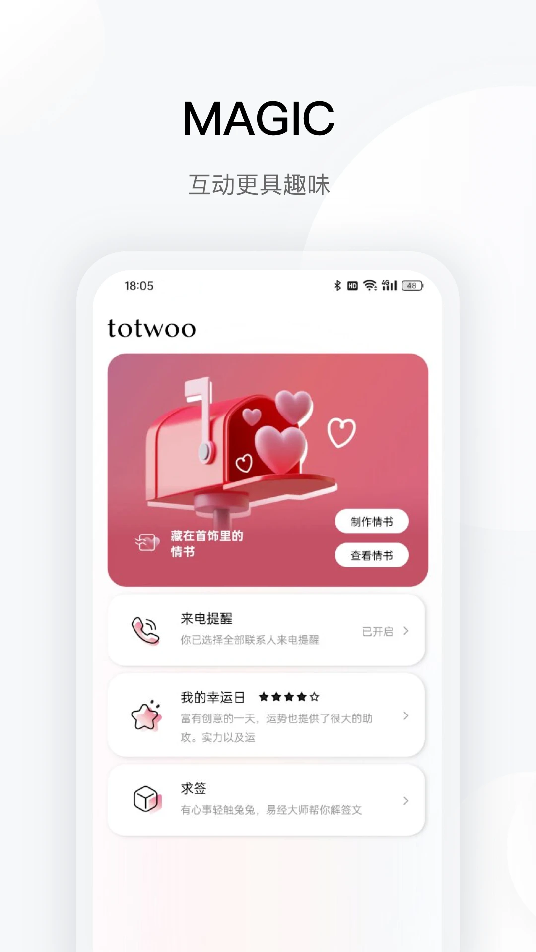 Twoo0.4.0 �罻����