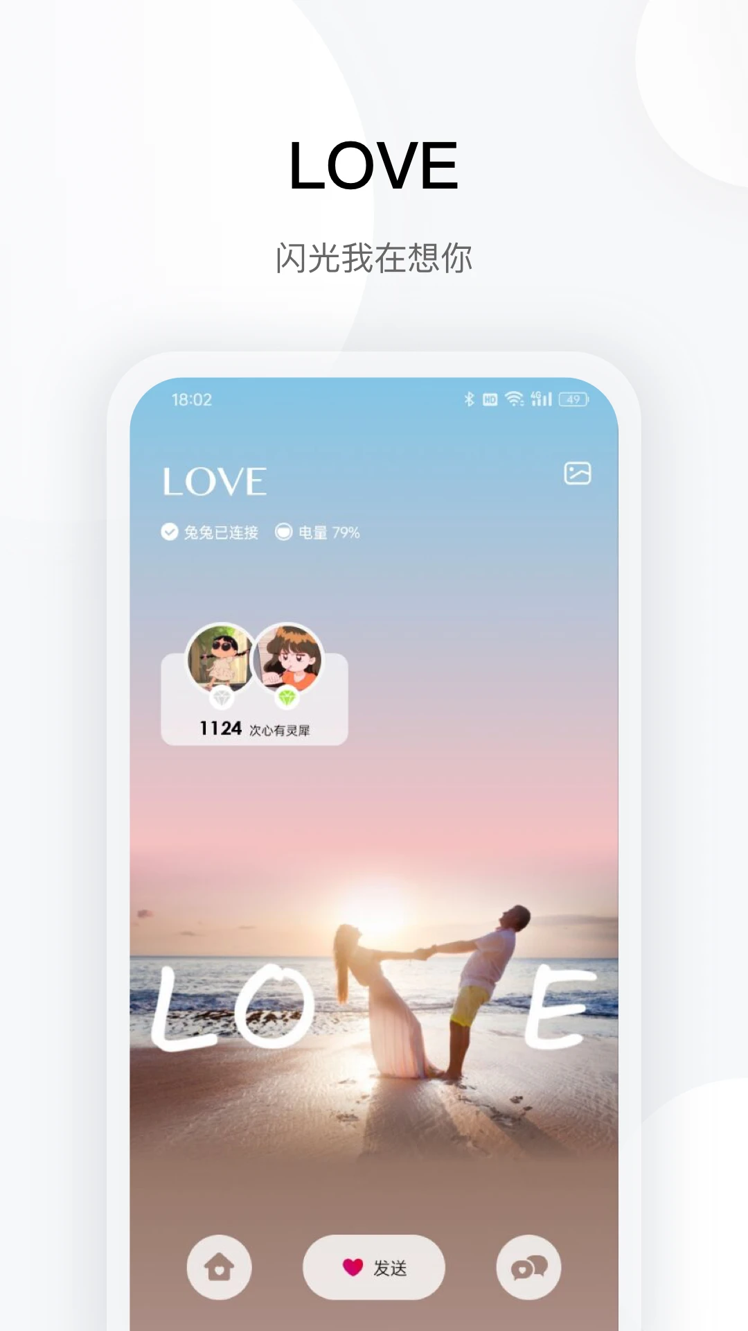 Twoo0.4.0 �罻����
