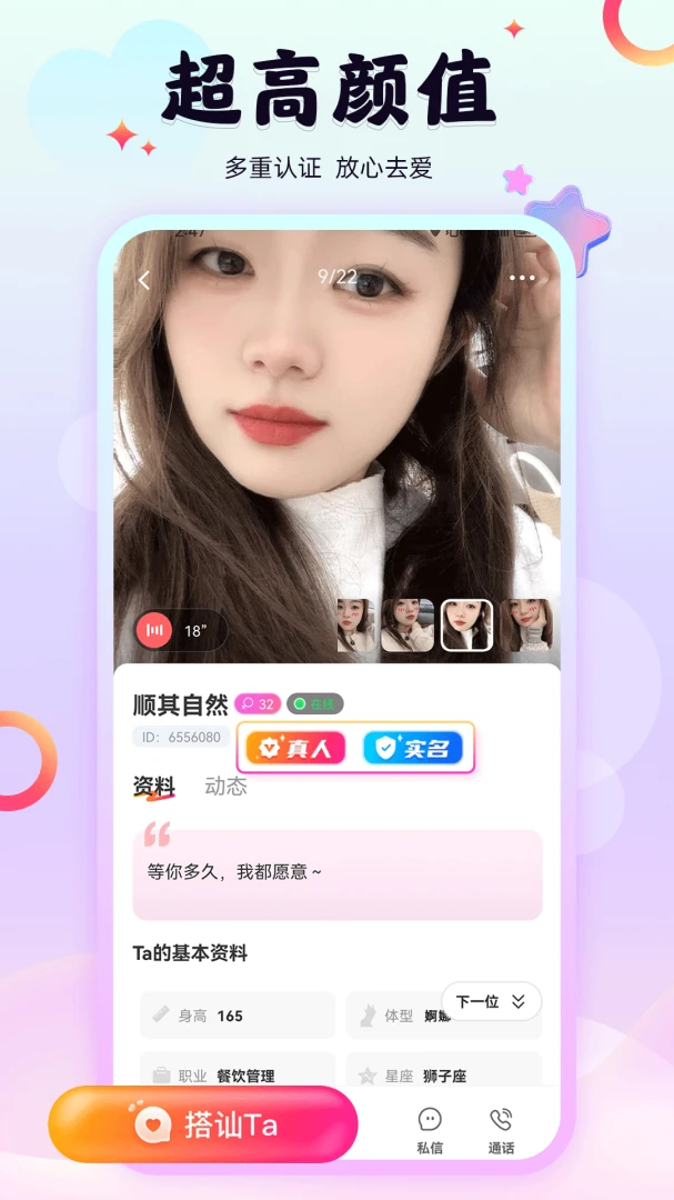 ��Ȥ��1.2.1 ���콻��