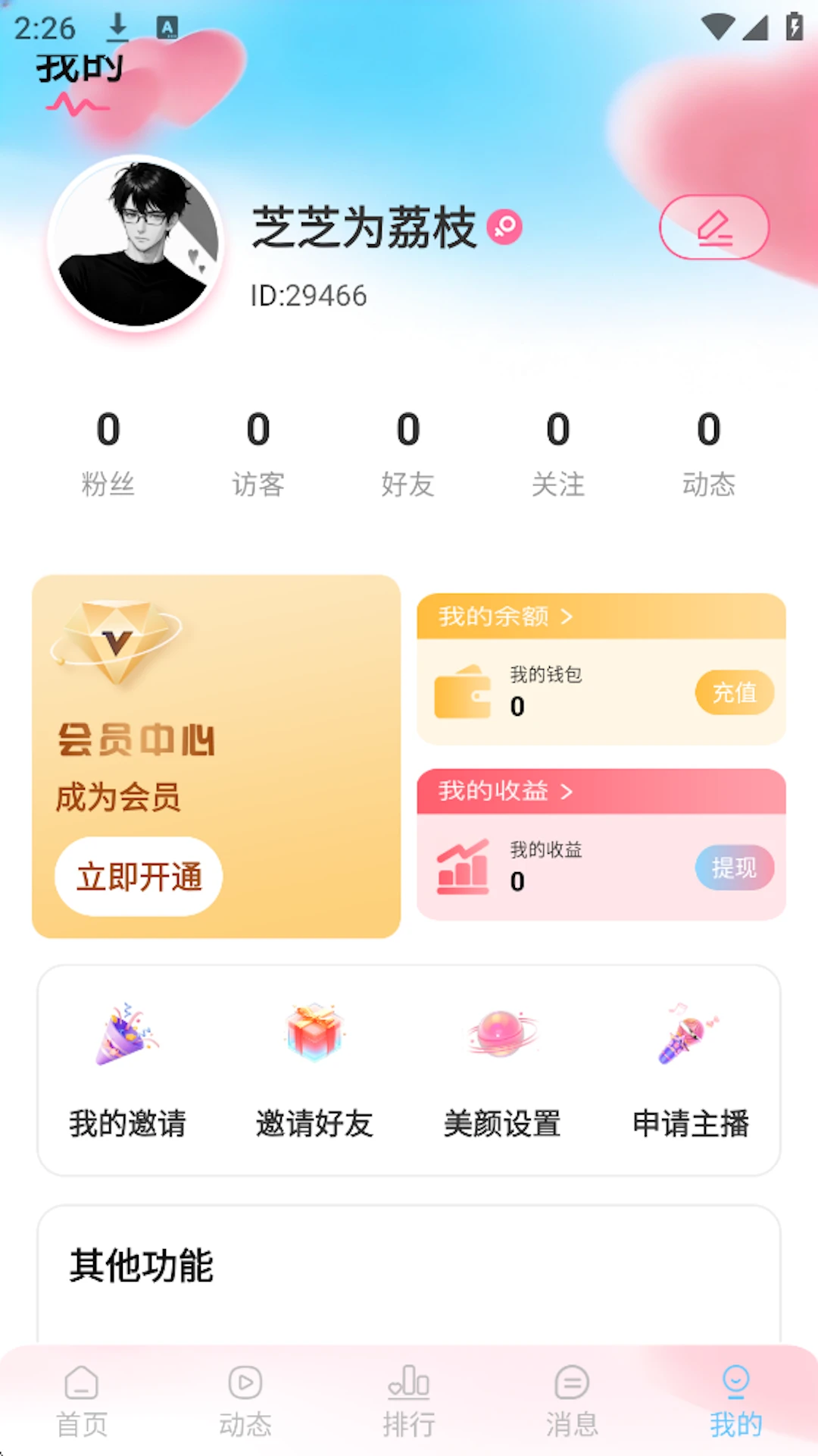 ���ı�1.2.5 ���콻��