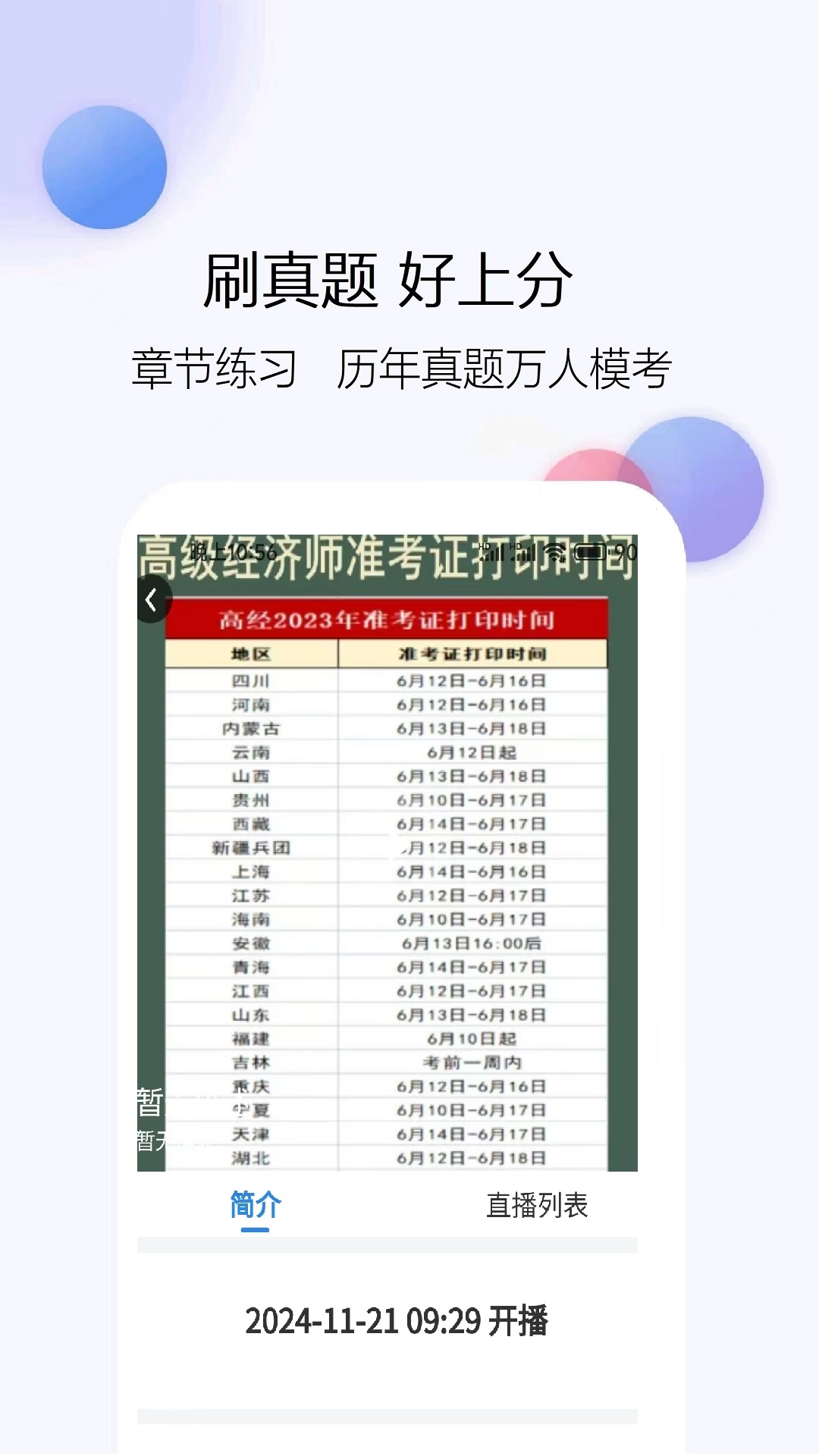 ����ʦ�����6.08.28 ����ˢ��ر�