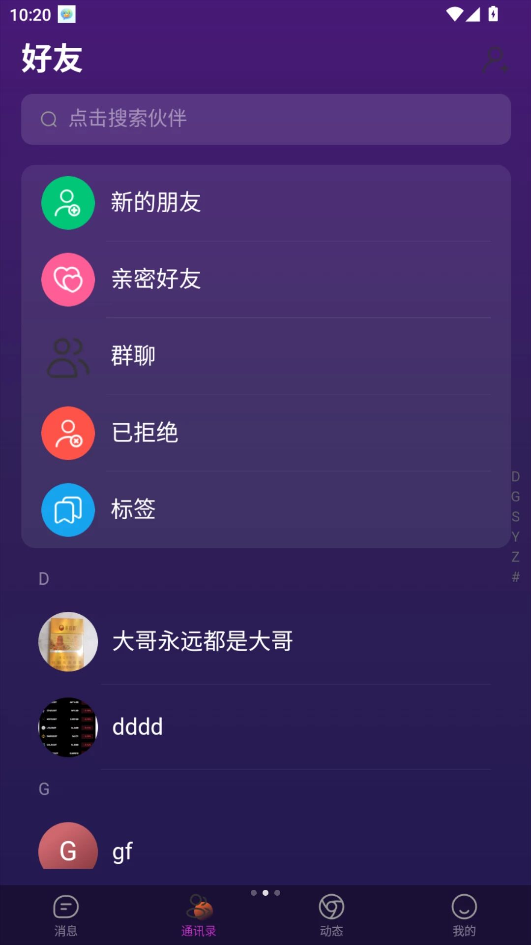 ��;ͨ1.1.1 ��Ч��ͨ�칫