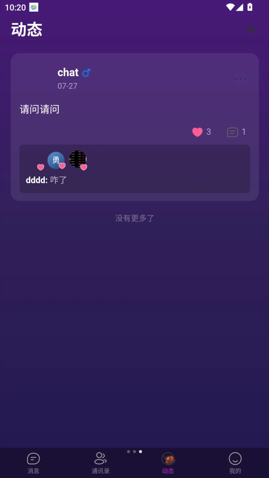 ��;ͨ1.1.1 ��Ч��ͨ�칫