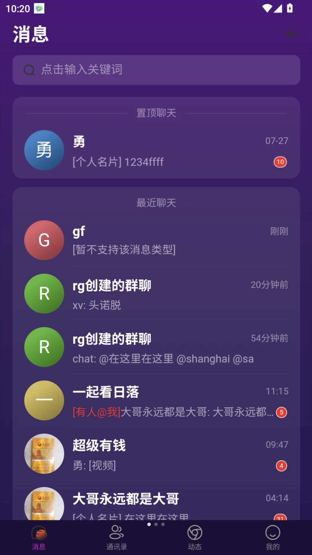 ��;ͨ1.1.1 ��Ч��ͨ�칫