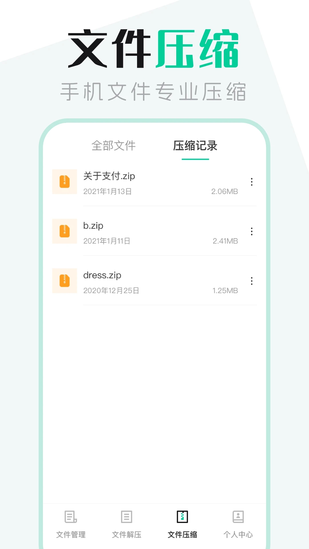 文档管理系统1.0 专业文档管理工具