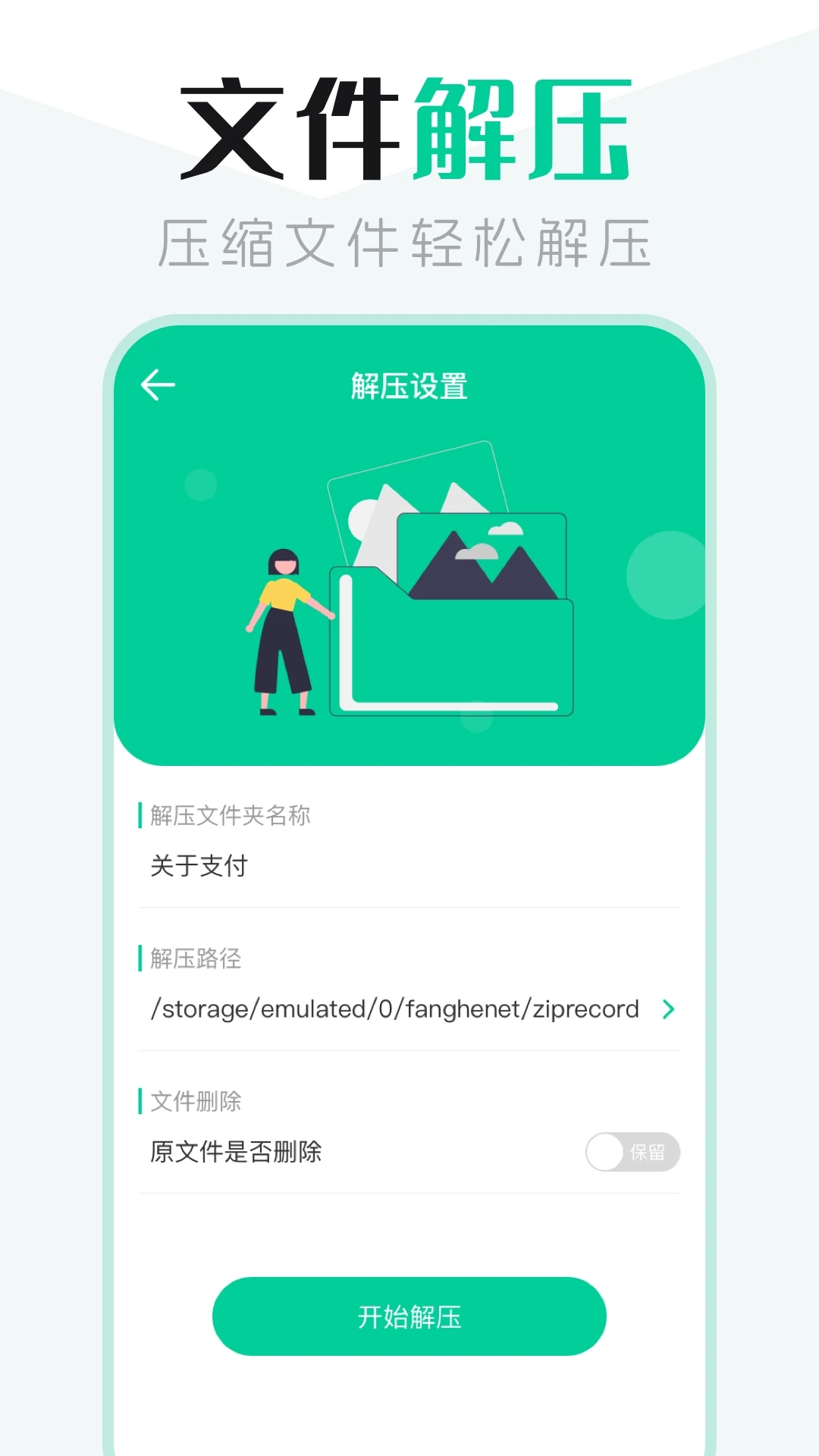 文档管理系统1.0 专业文档管理工具