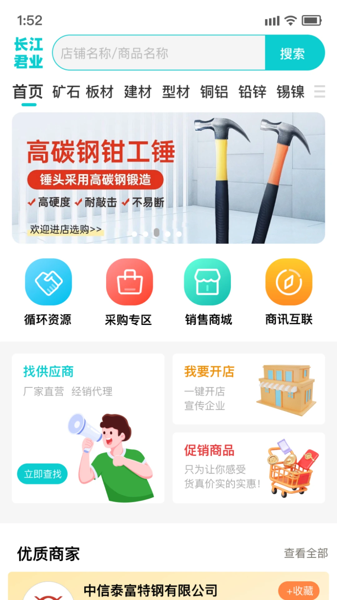 ������ҵ2.7.0 ��Դ����ƽ̨