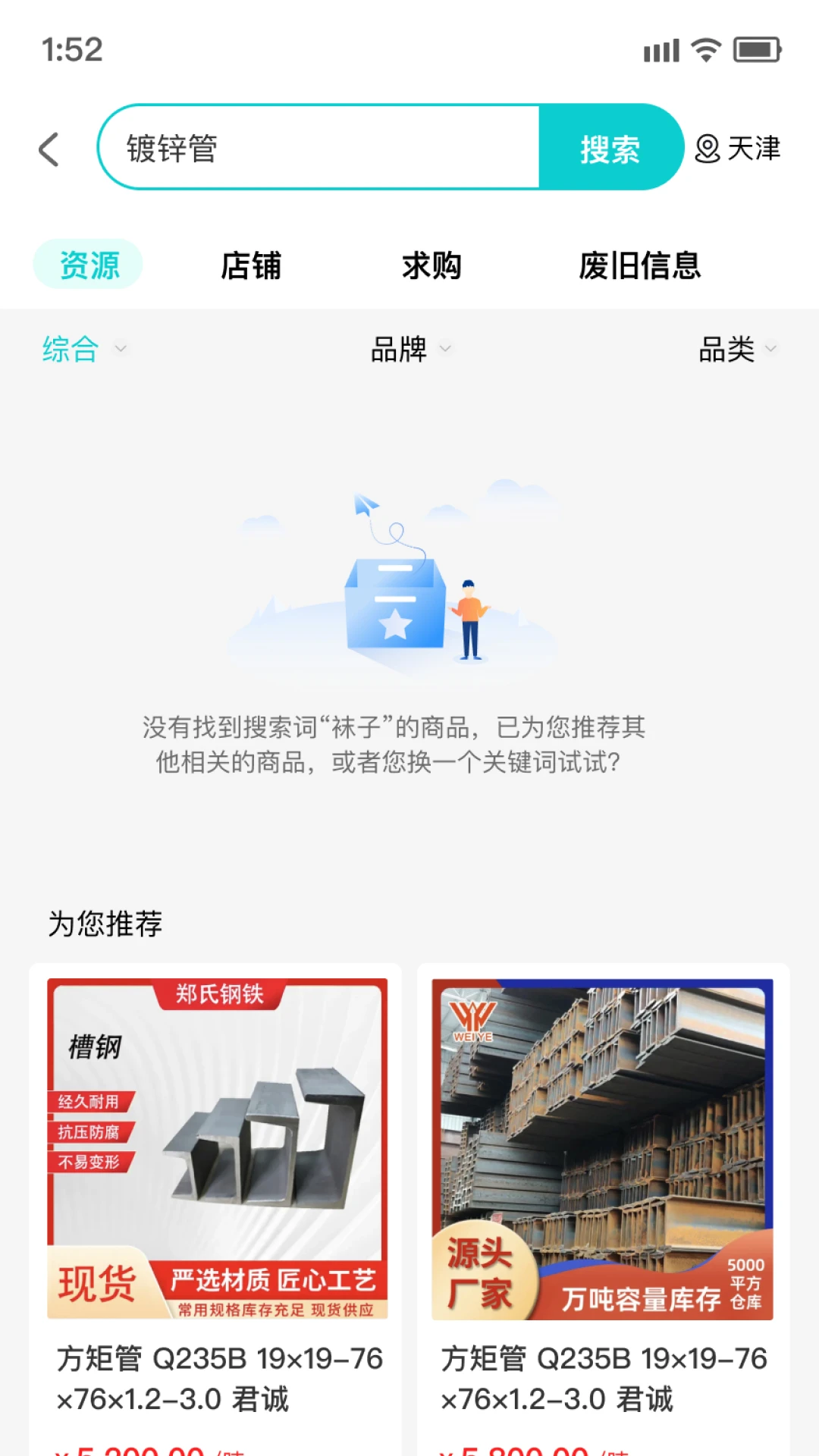 ������ҵ2.7.0 ��Դ����ƽ̨