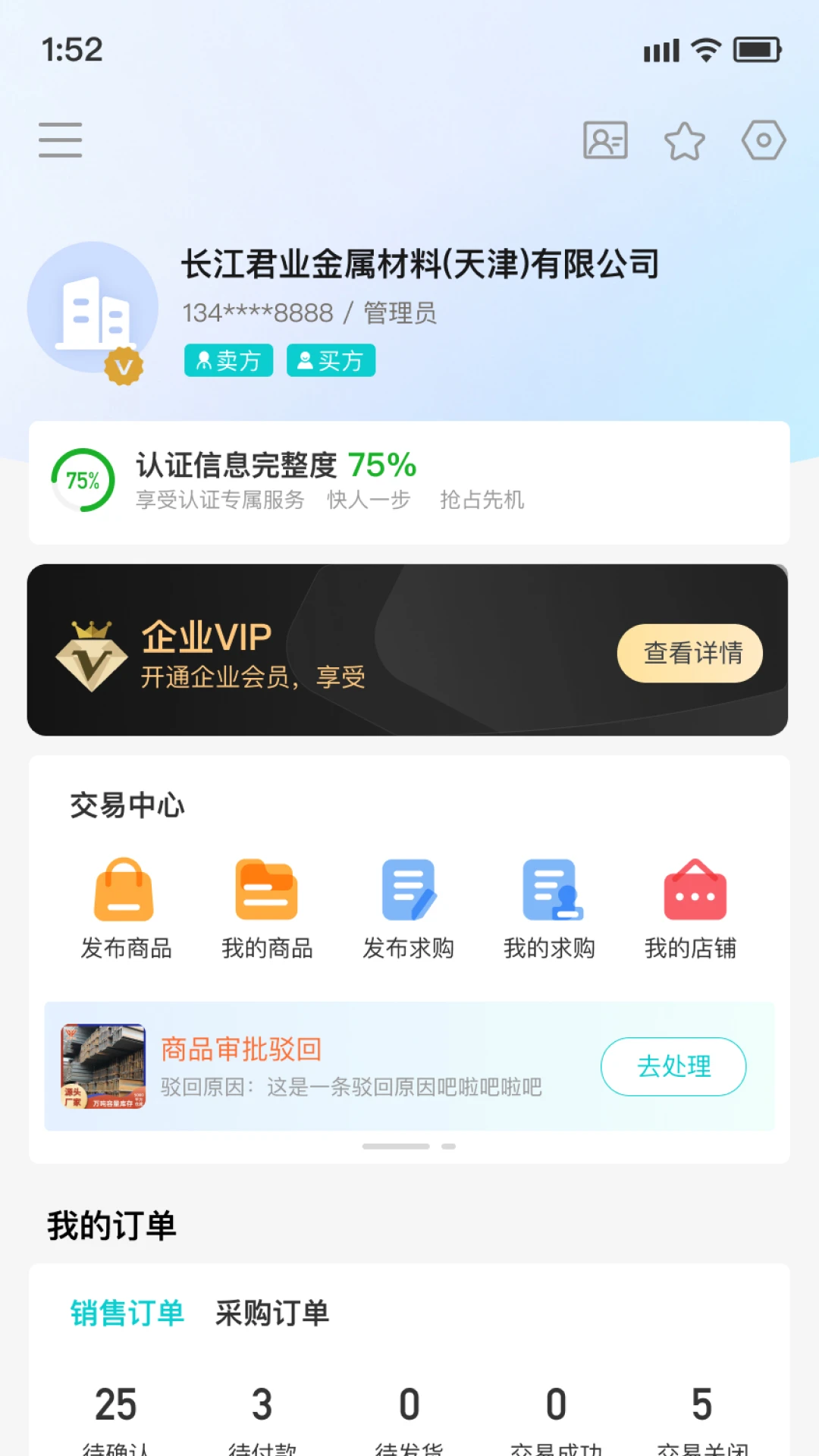 ������ҵ2.7.0 ��Դ����ƽ̨