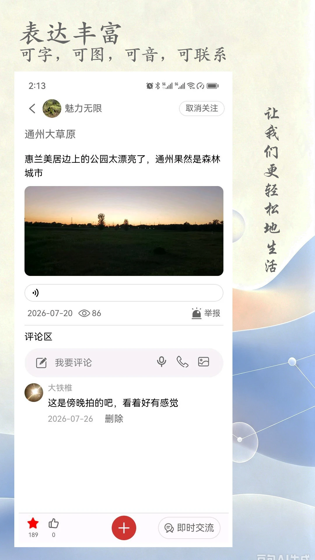 ����3.0.5 ��ʳ�����ر�
