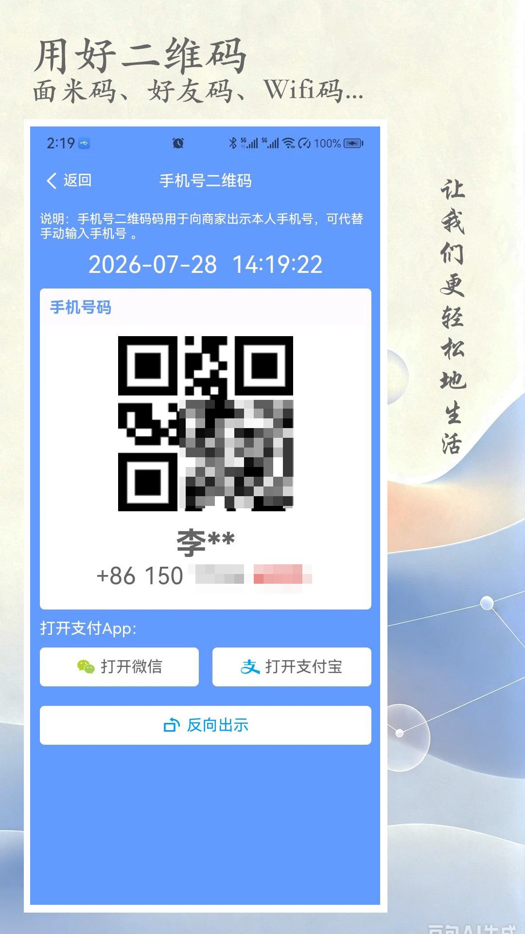 ����3.0.5 ��ʳ�����ر�