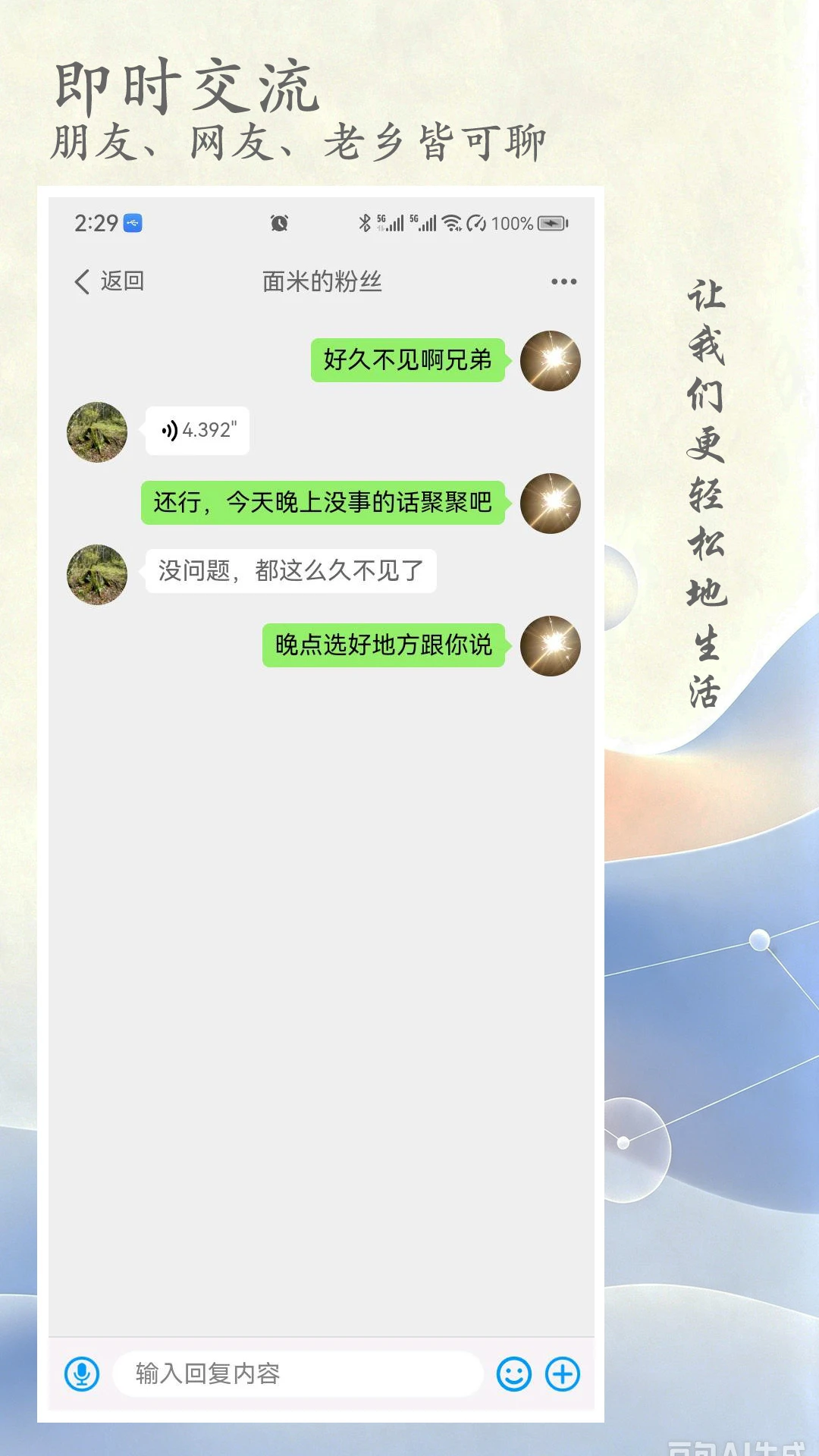 ����3.0.5 ��ʳ�����ر�