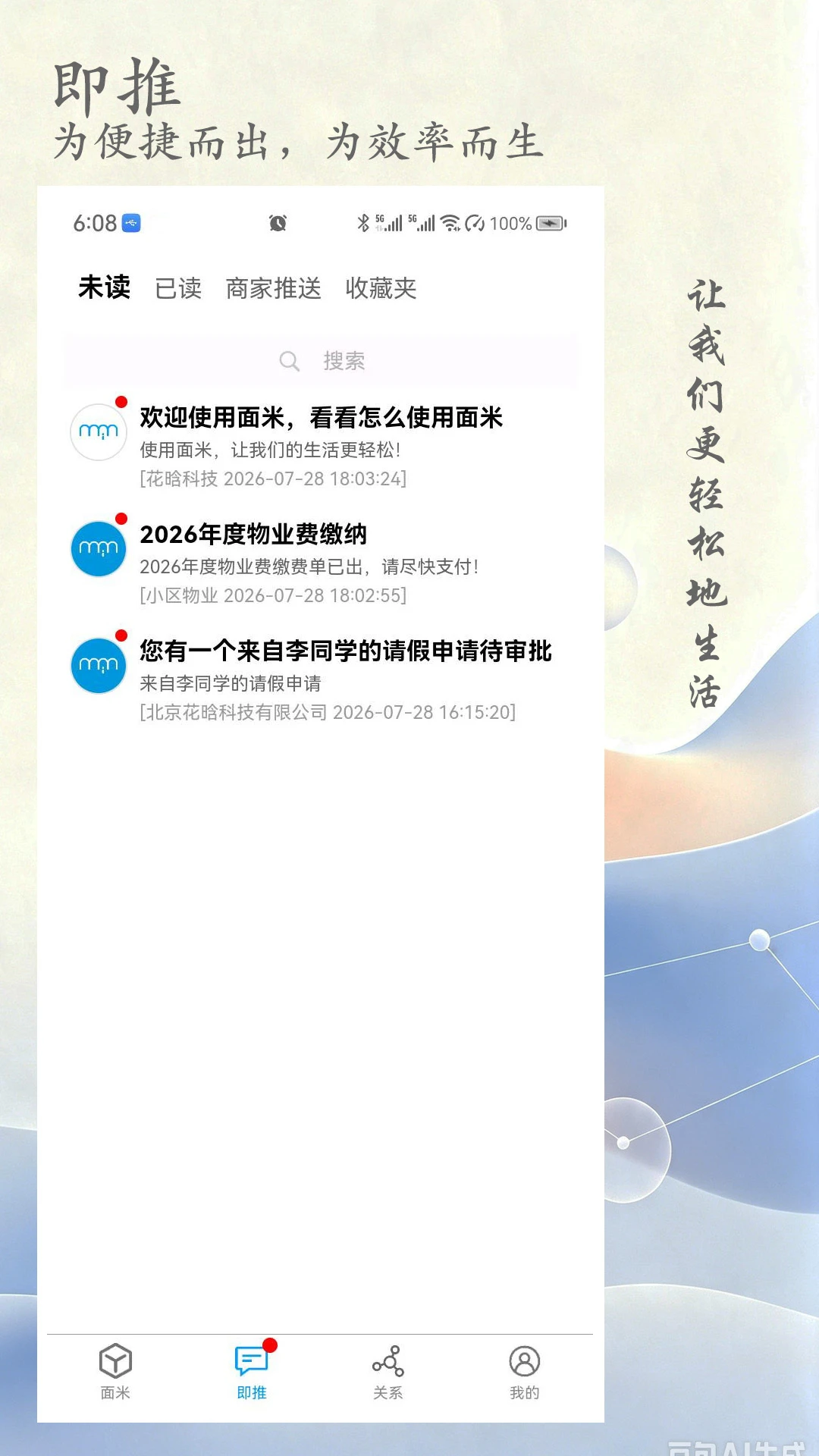 ����3.0.5 ��ʳ�����ر�